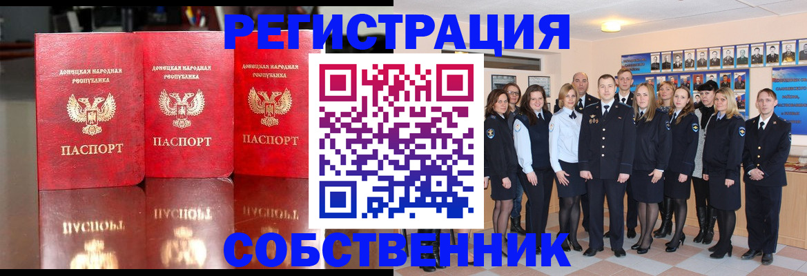 регистрация для дет. сада в Брянске